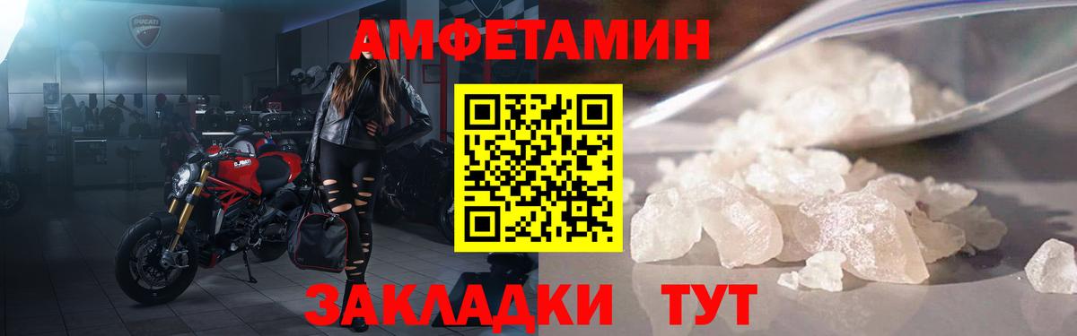 Amphetamine  Вход с VPN  Карачаевск  АМФ 97%  Амфетамин 