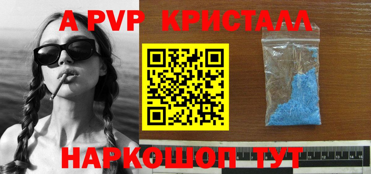 A PVP СК Карачаевск