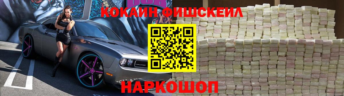 COCAIN 97% Карачаевск