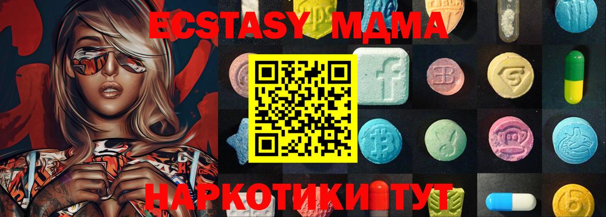 Ecstasy Punisher  Вход с VPN  Экстази бентли  Карачаевск 