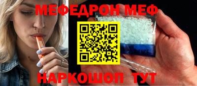 MESCALINE Кунгур