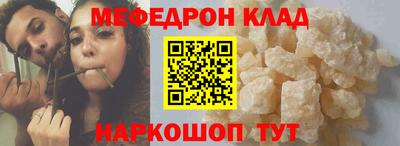 MESCALINE Кунгур