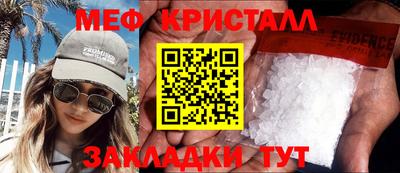 кокаин перу Кумертау