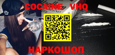MESCALINE Кунгур