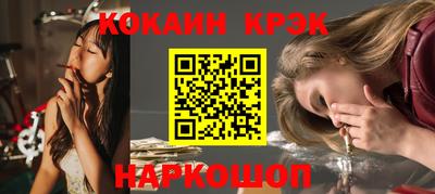 MESCALINE Кунгур