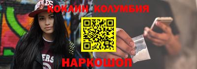 MESCALINE Кунгур
