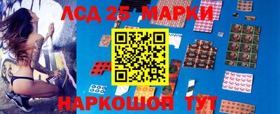 MESCALINE Кунгур