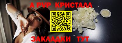 кокаин перу Кумертау