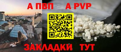 кокаин перу Кумертау