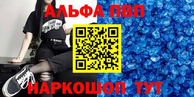 MESCALINE Кунгур