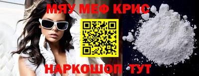 кокаин перу Кумертау