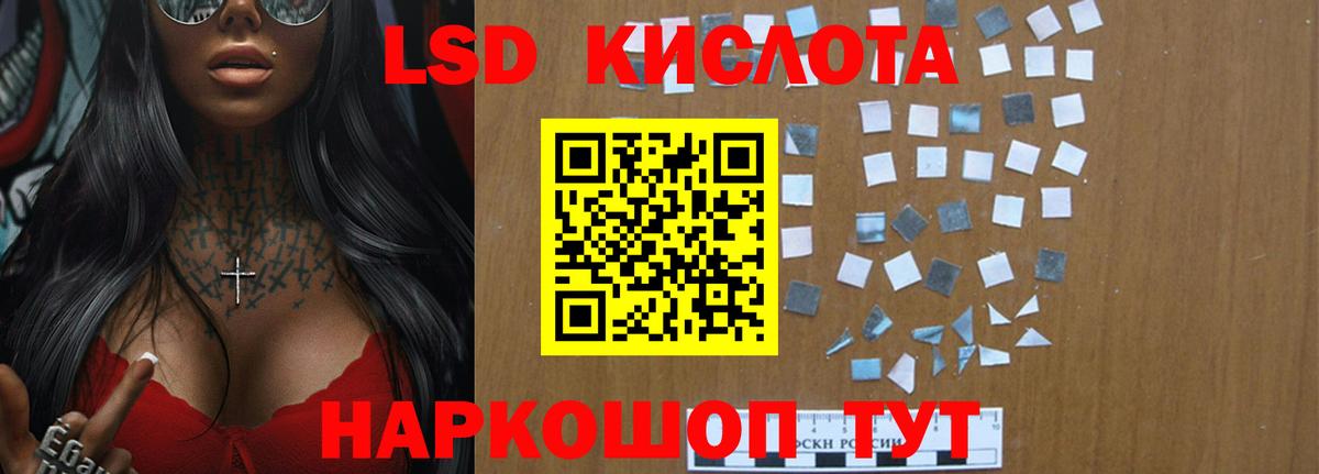 Лсд 25 экстази ecstasy  LSD-25 экстази ecstasy  Карачаевск  Вход с VPN 