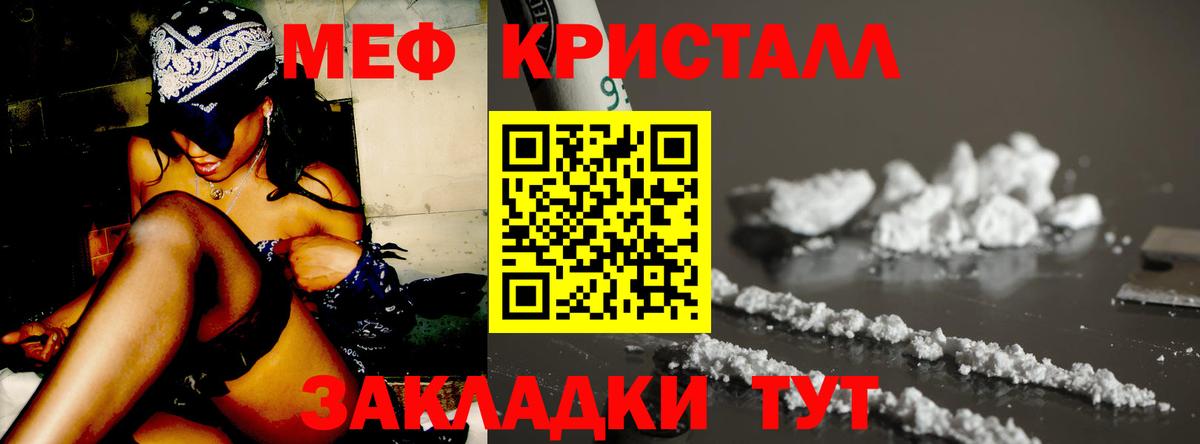 МЕФ Карачаевск
