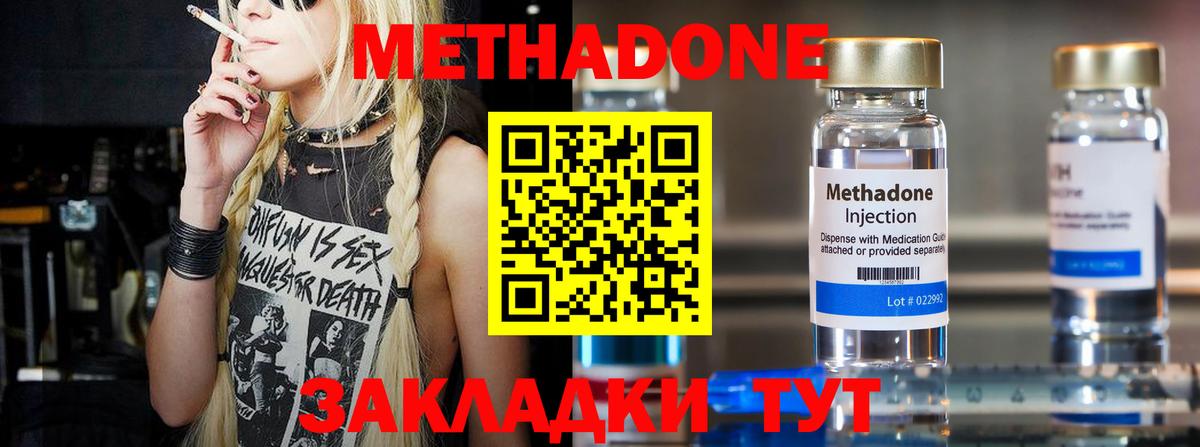 Кодеин  НБОМе  Где купить наркотики?  Карачаевск  Мефедрон  Гашиш  Конопля  COCAIN  Альфа ПВП СК кристаллы  Вход с VPN  Мефедрон  