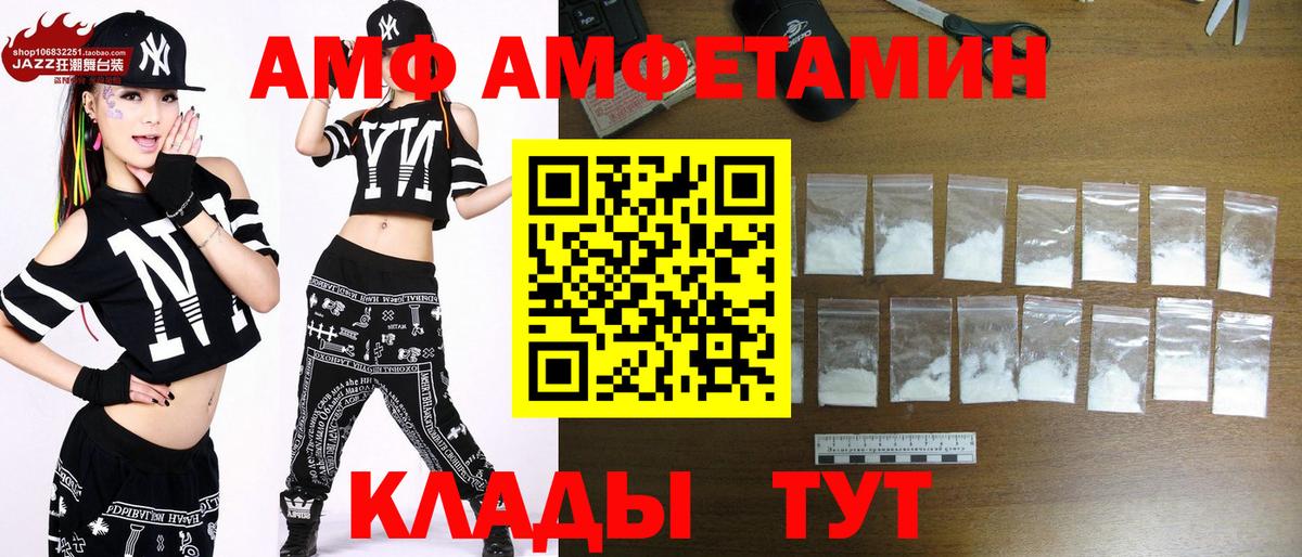 Первитин Methamphetamine Карачаевск